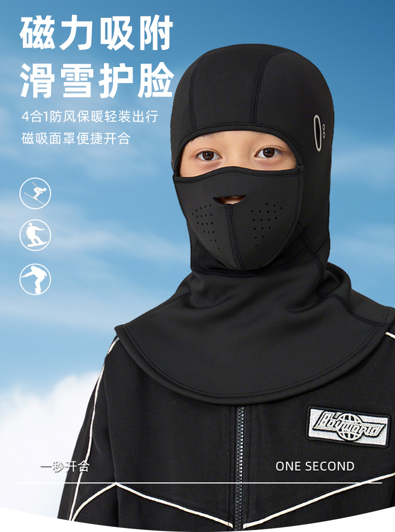 抓绒滑雪头套人物保暖防风护耳冬季户外运动详情17