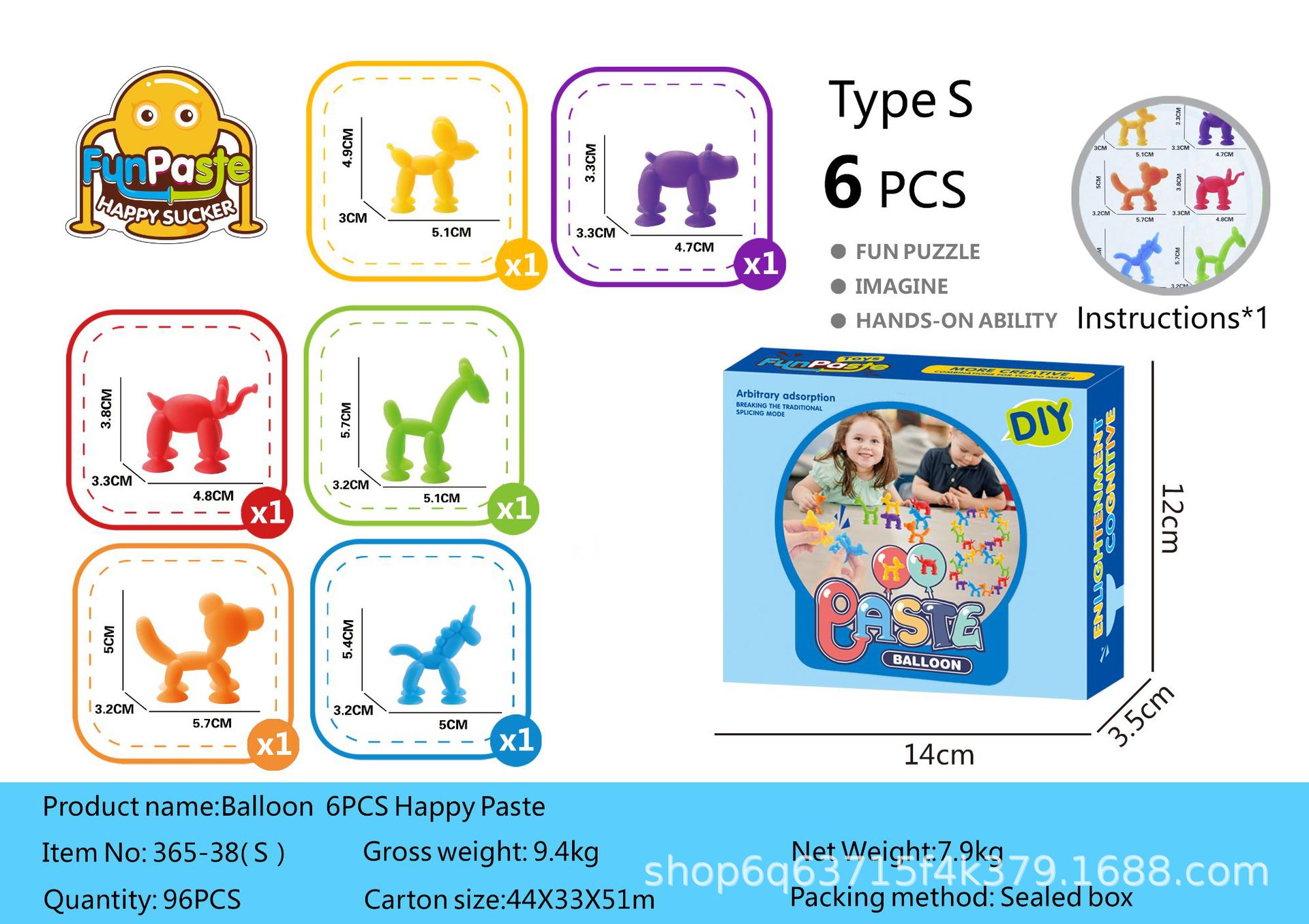 浴室玩具吸吸乐几何造型海洋生物恐龙早教玩具硅胶积木详情6