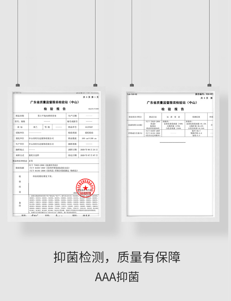 2024米兰新款120S冰丝男士内裤无痕轻薄飘飞面膜裤纯色抑菌平角裤详情16