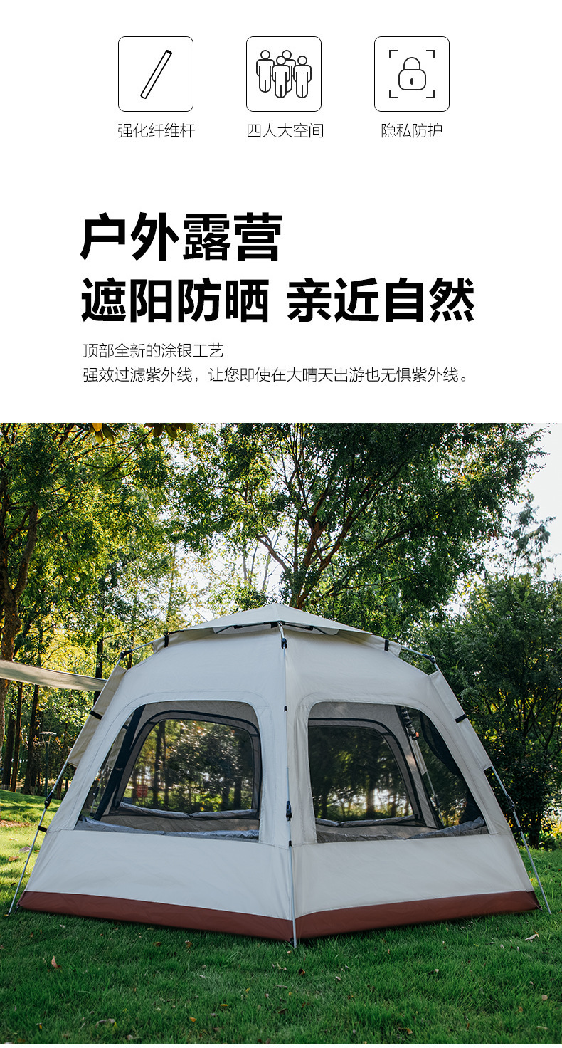 Outdoor fully automatic large-space tents for five to eight people, sun protection and rainproof family camping, hexagonal mountain camping supplies pic 3