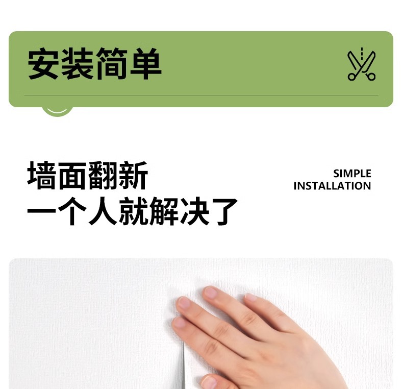 白色编织布卷竖条纹无纺布墙纸墙板壁纸无纺布壁纸详情21