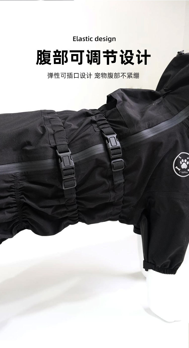 宠物雨衣带帽子中小型犬防水大型犬狗衣服金毛狗狗四脚衣狗雨披详情13