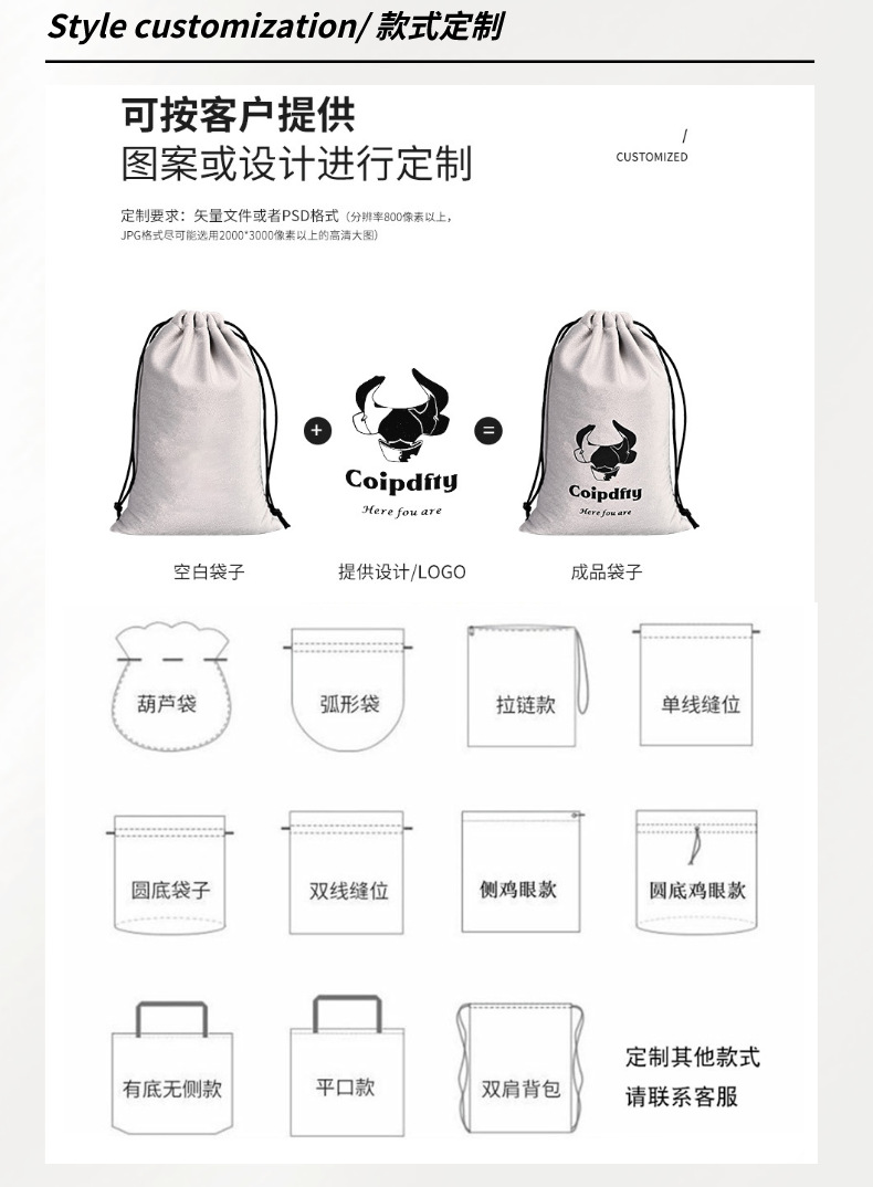 高密度无光纱翻盖袋丝巾旗袍内衣服饰专用包装袋中国风信封收纳袋详情2