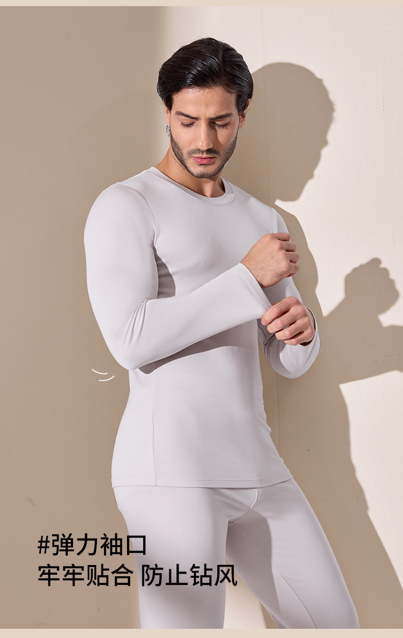 秋冬新款男士奥地利兰精莫代尔无痕打底秋衣秋裤薄款保暖内衣套装详情16