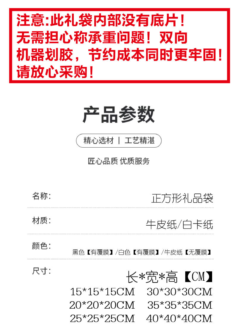 【特价】正方形鲜花礼品袋宽底礼物包装袋超大号礼品袋手提纸袋详情1