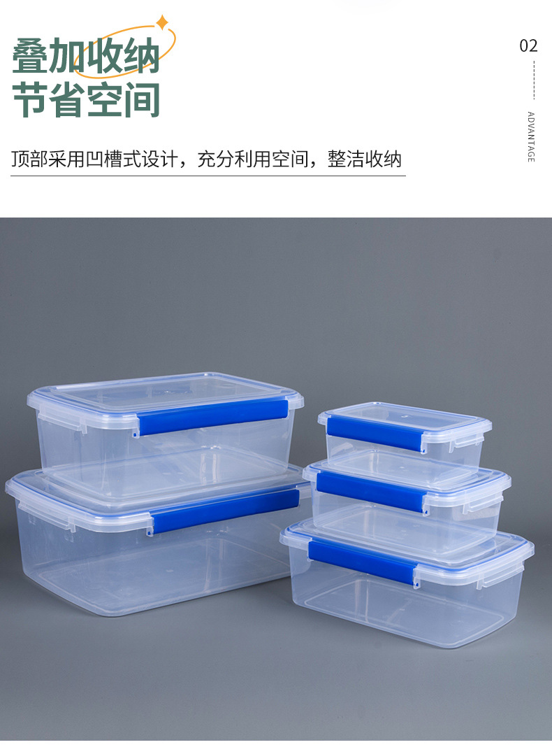 厂家批发简约塑料保鲜盒家用食品密封冰箱收纳盒厨房透明保鲜盒详情11