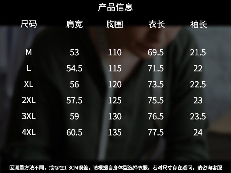 夏季速干凉感冰丝短袖t恤男宽松重磅2025新款撞色拼接半袖体恤潮详情5