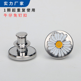 厂家塑料调节松紧带弹簧卡扣穿绳抽绳单双孔圆形黑色透明猪鼻扣子详情17