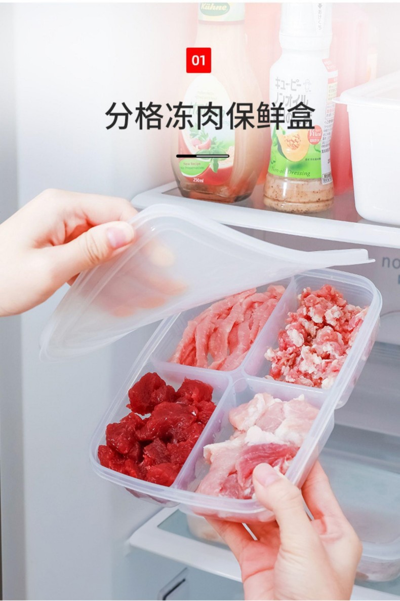 冰箱保鲜盒食品级批发日式家用塑料冻肉冷冻分格葱姜蒜密封保鲜盒详情2
