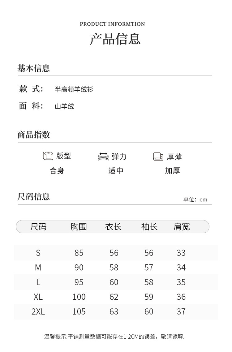 Semi-high-neck cashmere sweater for women, thick solid color, versatile, loose, slimming, soft and skin-friendly, autumn and winter knitted base sweater pic 10