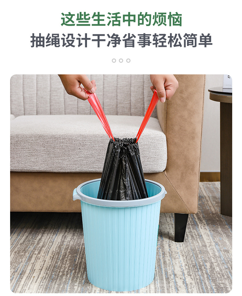 抽绳式三联包垃圾袋定做家用客厅厨房不脏手手提垃圾袋加厚塑料袋详情2