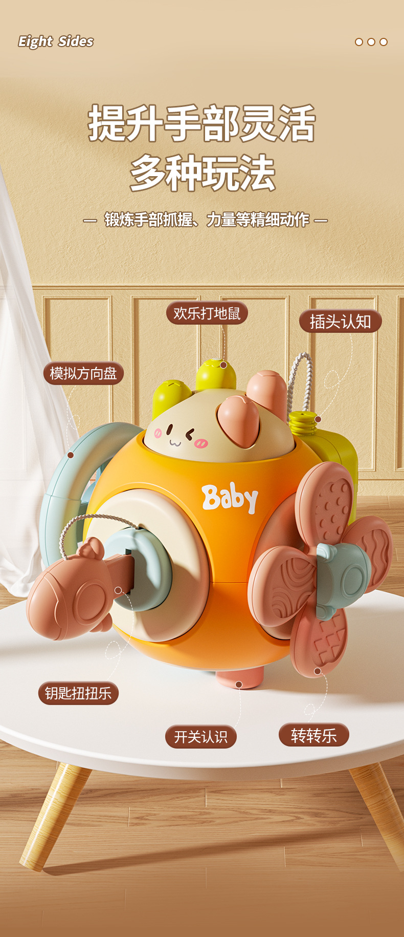 跨境婴幼儿忙碌球手抓球六面体蒙氏早教抓握训练益智早教安抚玩具详情5