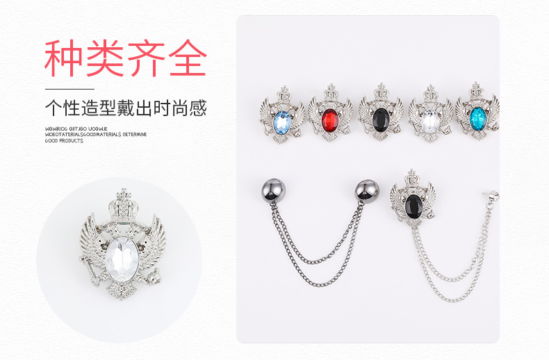 欧美风时尚百搭感彩色水晶装饰胸针金属皇冠创意链条饰品跨境热销详情7