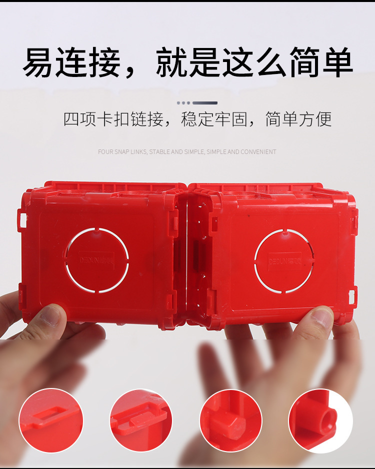 The 86-type concealed box is a universal concealed bottom box, a switch and socket bottom box, a junction box, and a lower junction box that can be spliced and assembled as a whole pic 15