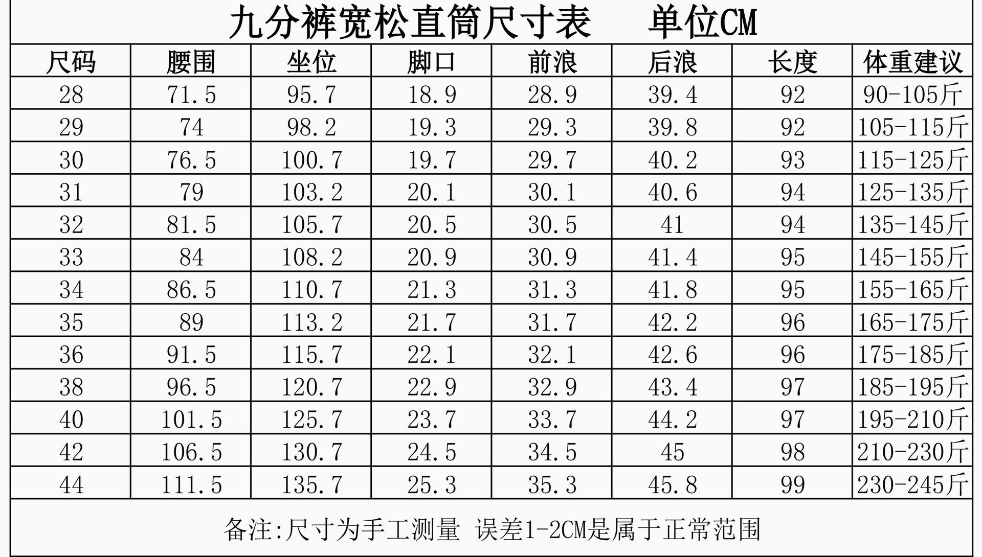 Autumn and winter thickened fleece jeans for men 2025 New style Loose straight-leg large size stretch denim trousers for men autumn and winter pic 21