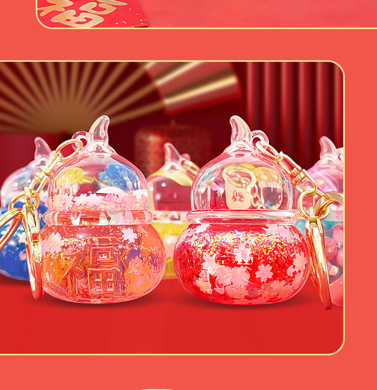 爆闪福字葫芦钥匙扣精致女漂浮挂件儿童书包包可爱汽车钥匙链挂饰详情6