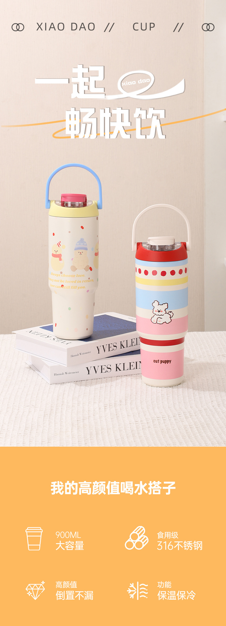 新款卡通手提冰霸杯304不锈钢保温杯大容量车载便携汽车杯保冷杯详情1