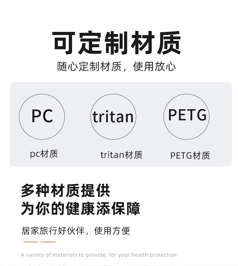 工厂定制手提运动水壶大容量塑料太空杯户外便携塑料水杯 PP杯子详情3