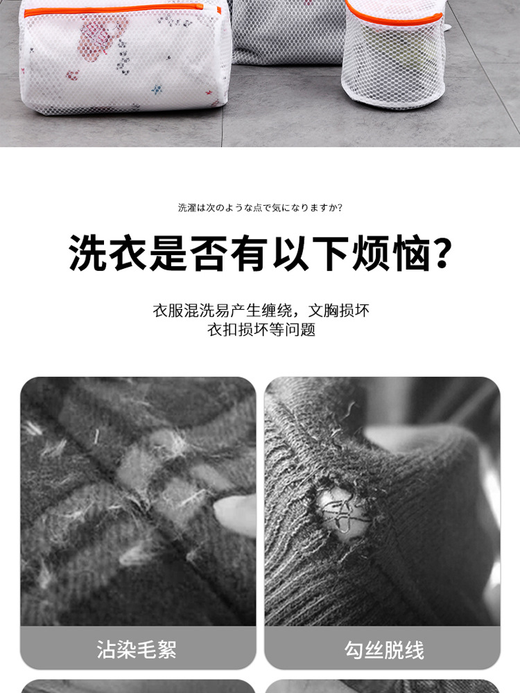 抗菌洗衣袋洗衣机专用防变形羊毛衫毛衣文胸护洗袋内衣过滤网袋兜详情3