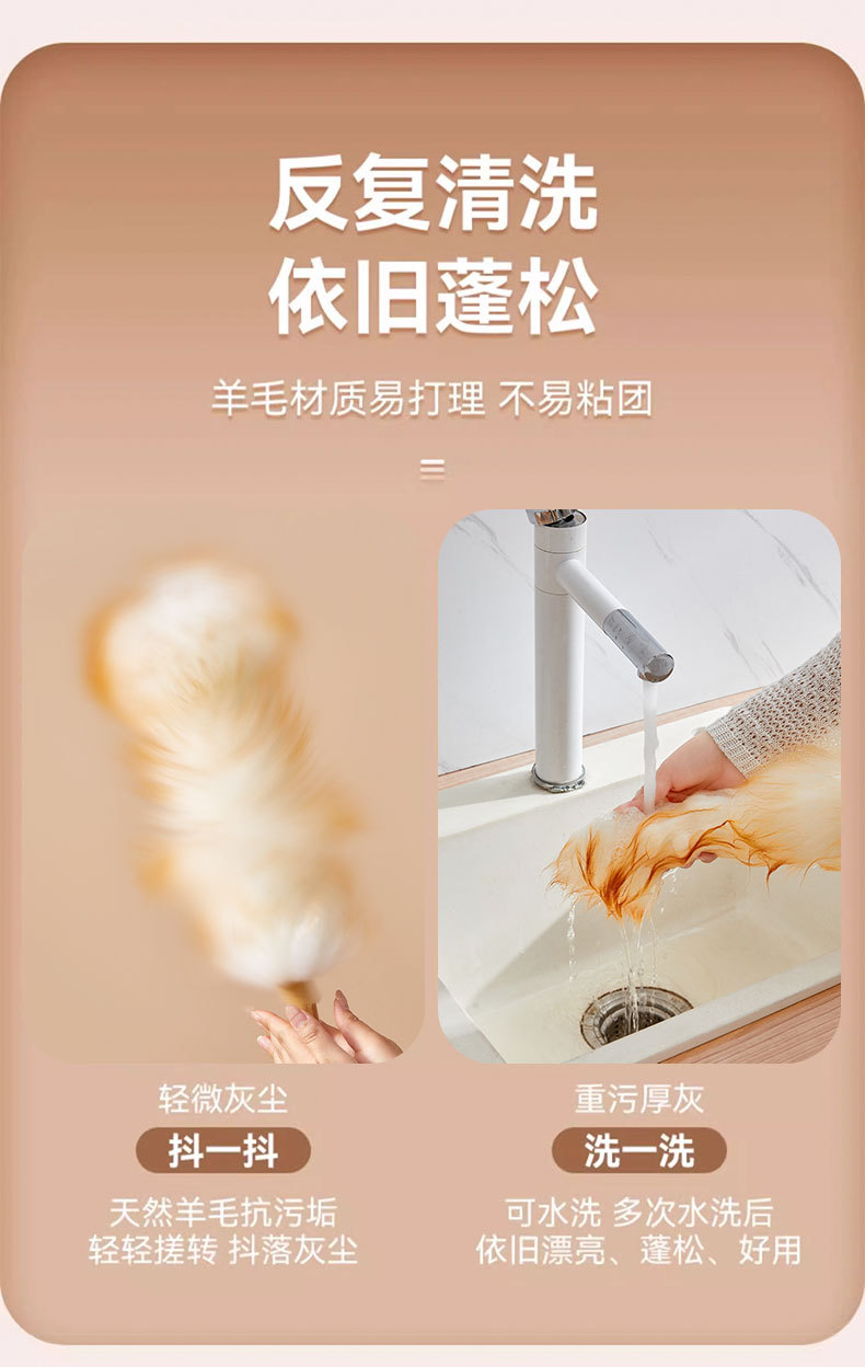 子沐纯羊毛除尘掸扫灰清洁工具室内家居家用车用加厚加密静电 鸡毛掸子除尘掸桌面扫掸子小扫把除灰尘弹轻便易用清洁工具详情3