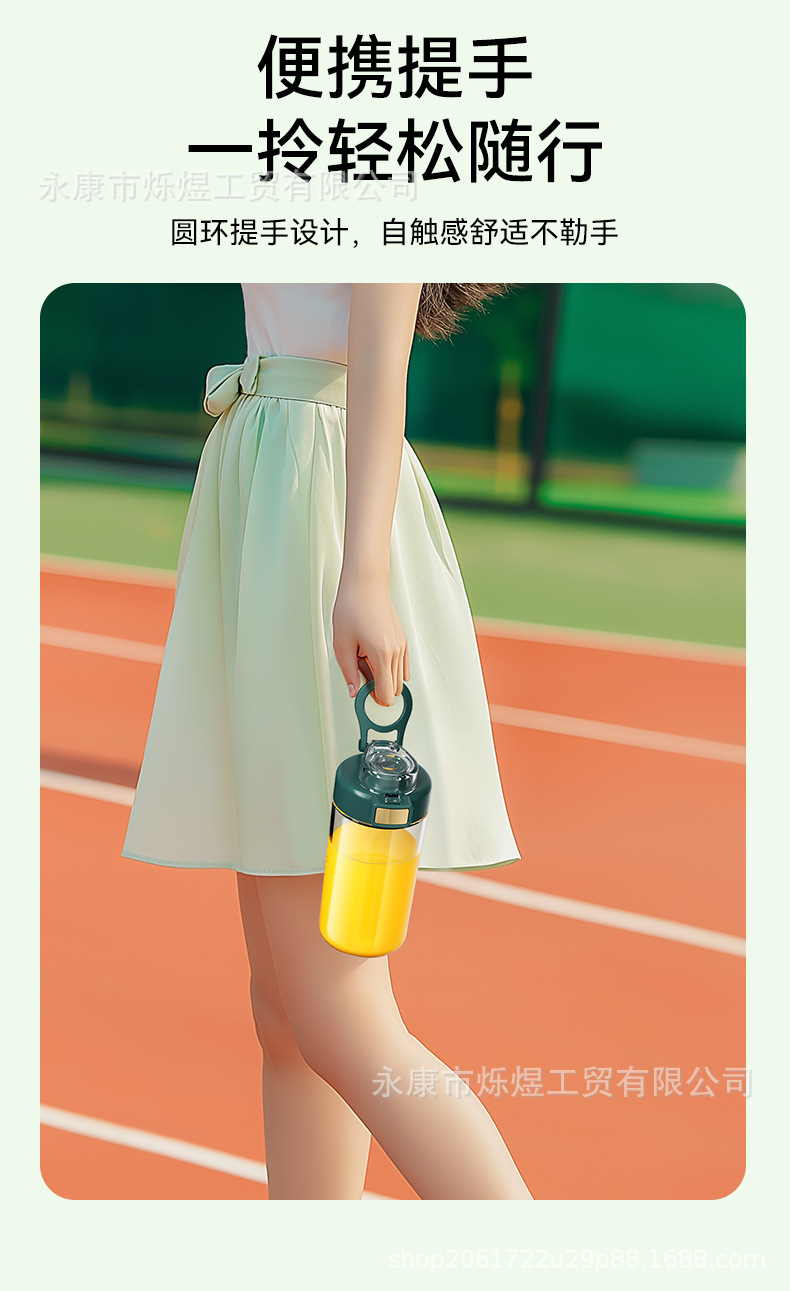 新款便携榨汁机小型家用全自动蔬果鲜榨果汁机无线充电榨汁杯定制详情22