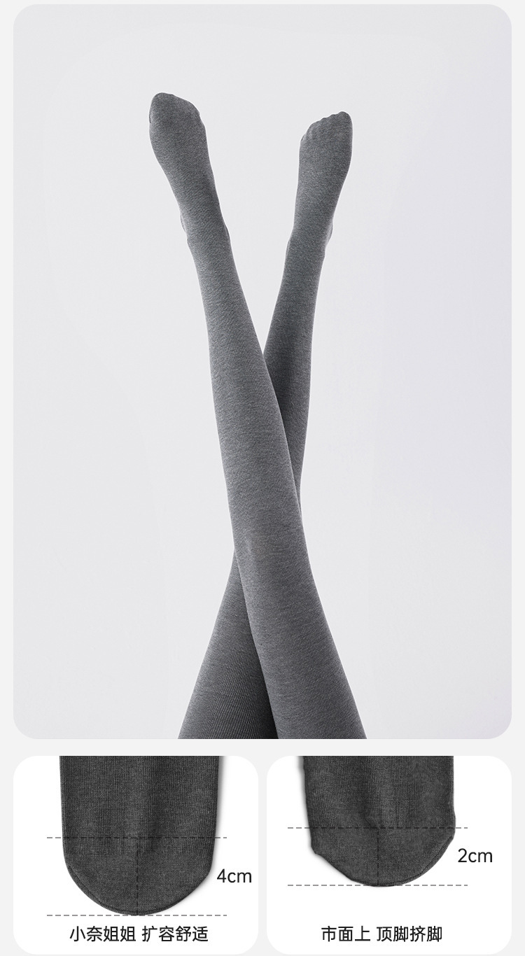【徐璐同款】茉寻女春秋冬季高腰百搭显瘦保暖格雷系灰色打底袜裤详情11