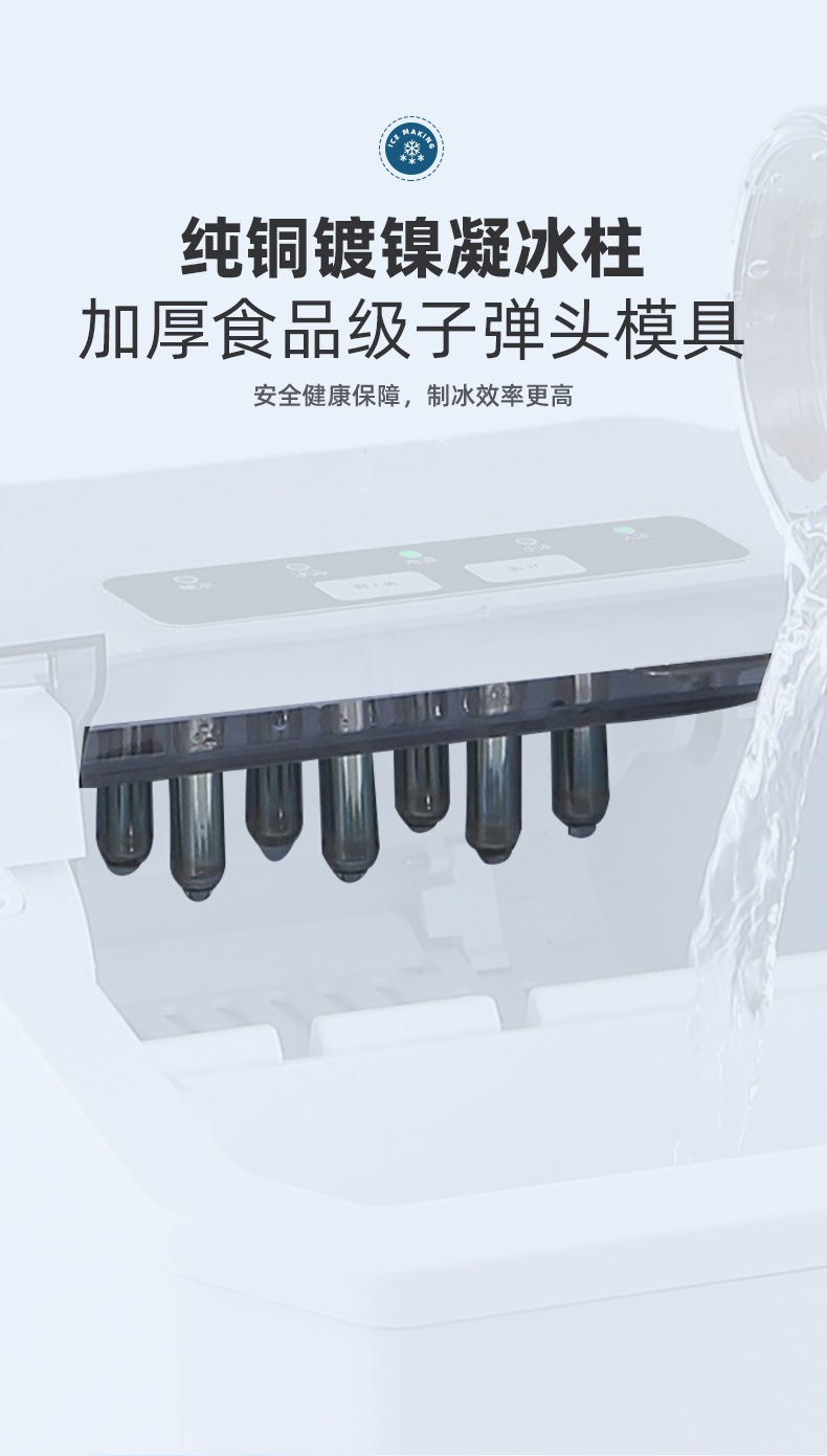 Small ice maker, household mini cube ice, dormitory desktop portable, fully automatic intelligent bullet ice, cross-border ice making pic 16