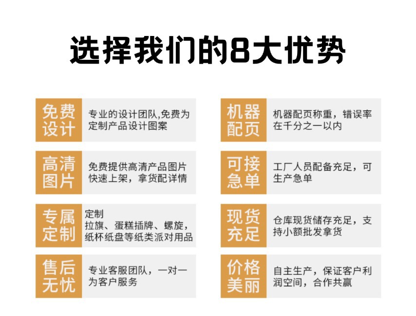 棕榈叶绿色生日派对纸扇装饰品 纸叶教室背景墙装饰 环保纸扇创意装饰品 纸扇派对气氛布置品详情5