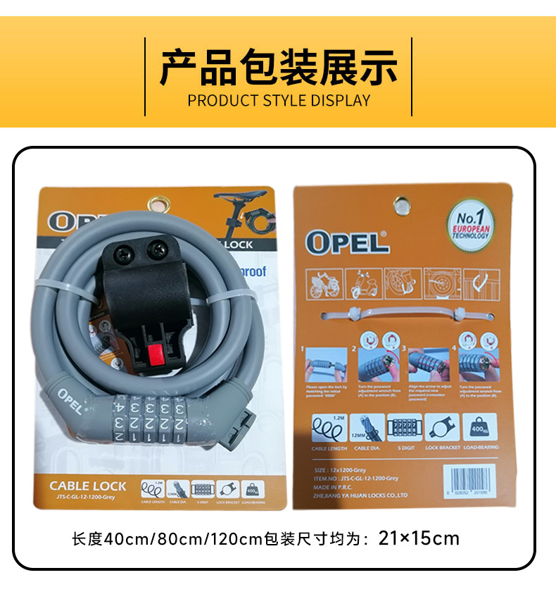 OPEL Enhanced anti-theft steel cable folding bicycle lock, anti-cut and anti-rust portable mountain bike cable combination lock pic 11