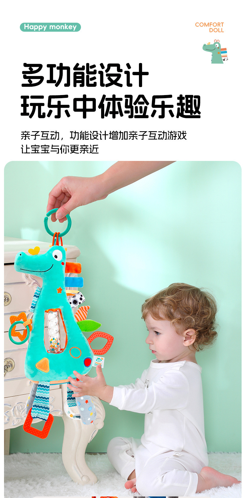 Happymonkey Baby Multi-functional grasping Training hourglass Toy, infant early education Intelligence car hanging Bed hanging pic 11