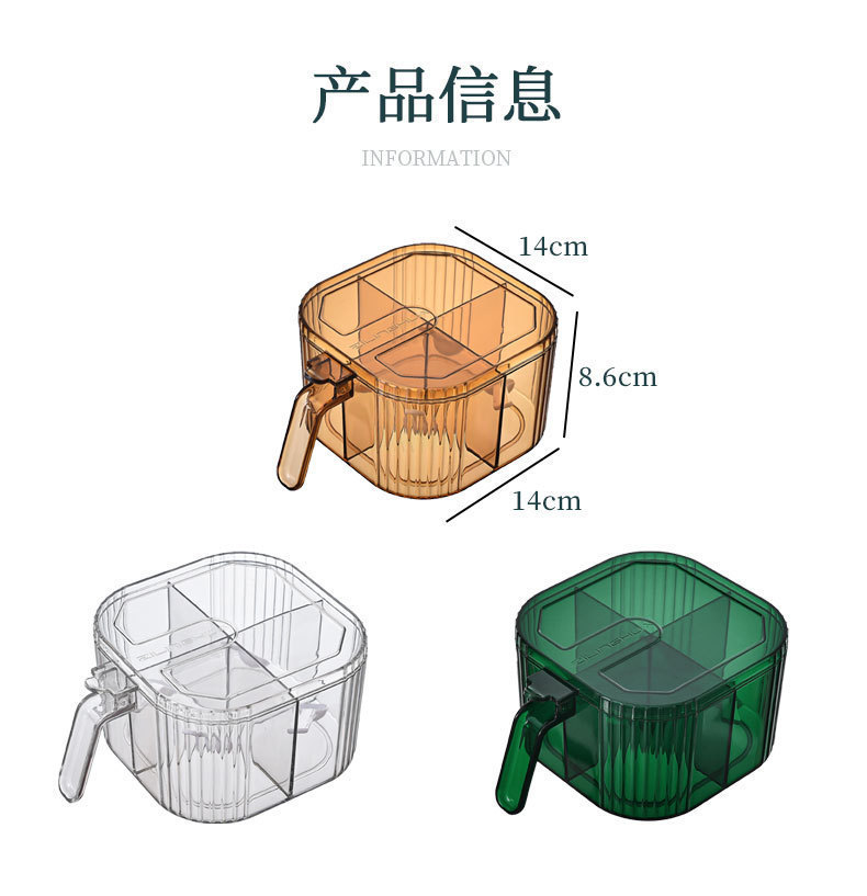 轻奢调料罐四格合一调料盒家用厨房味精盐收纳盒调味料瓶组合套装详情39