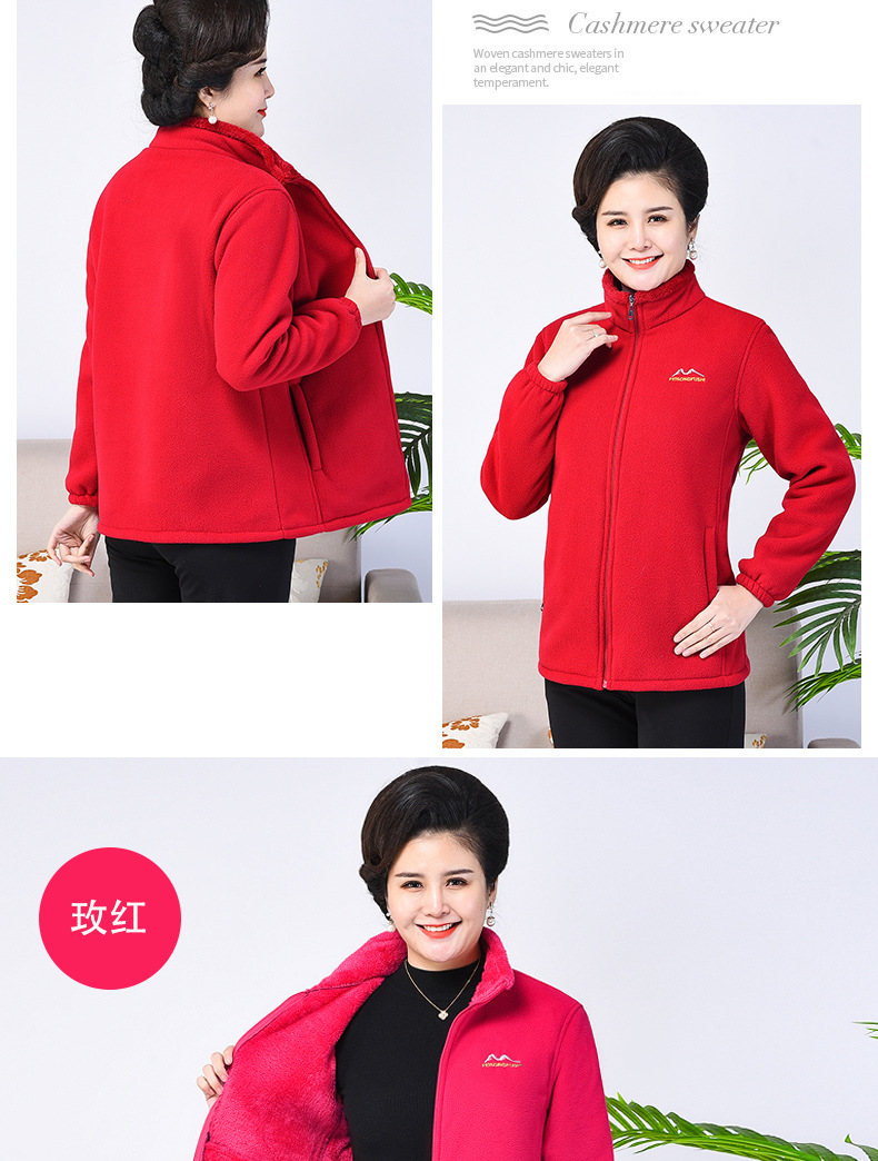 中老年女装秋冬加厚摇粒绒开衫卫衣上衣外套休闲大码抓绒衣妈妈装详情20