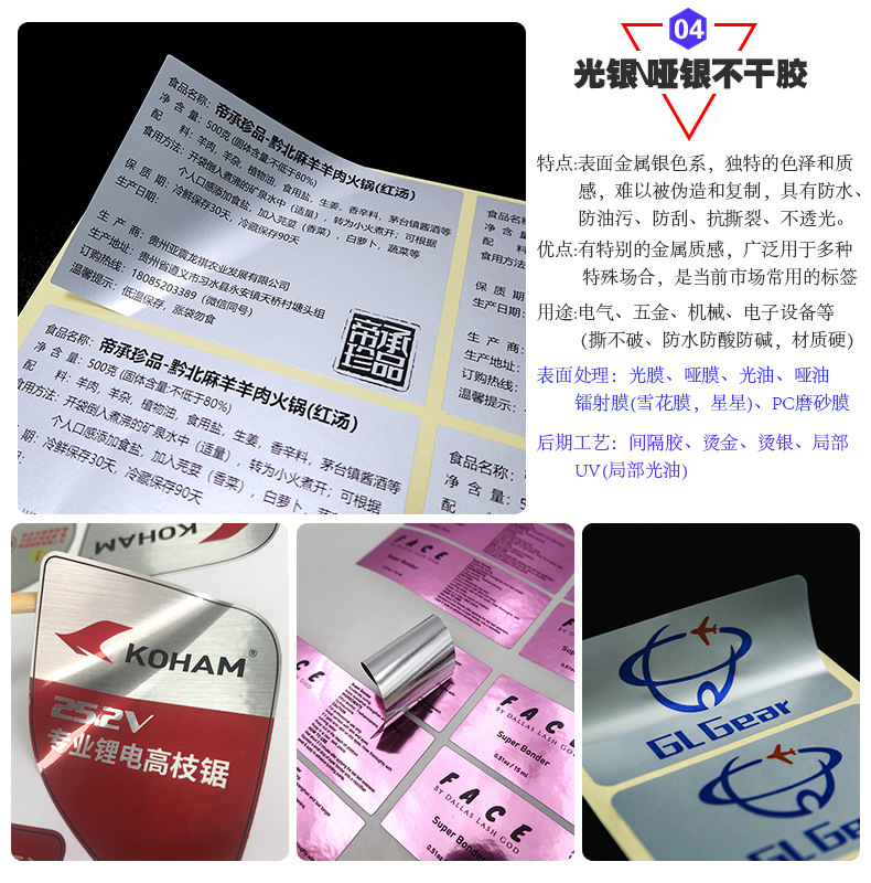 门贴玻璃贴纸可爱彩色印刷防撞透明玻璃静电贴定做静电贴纸定制详情9
