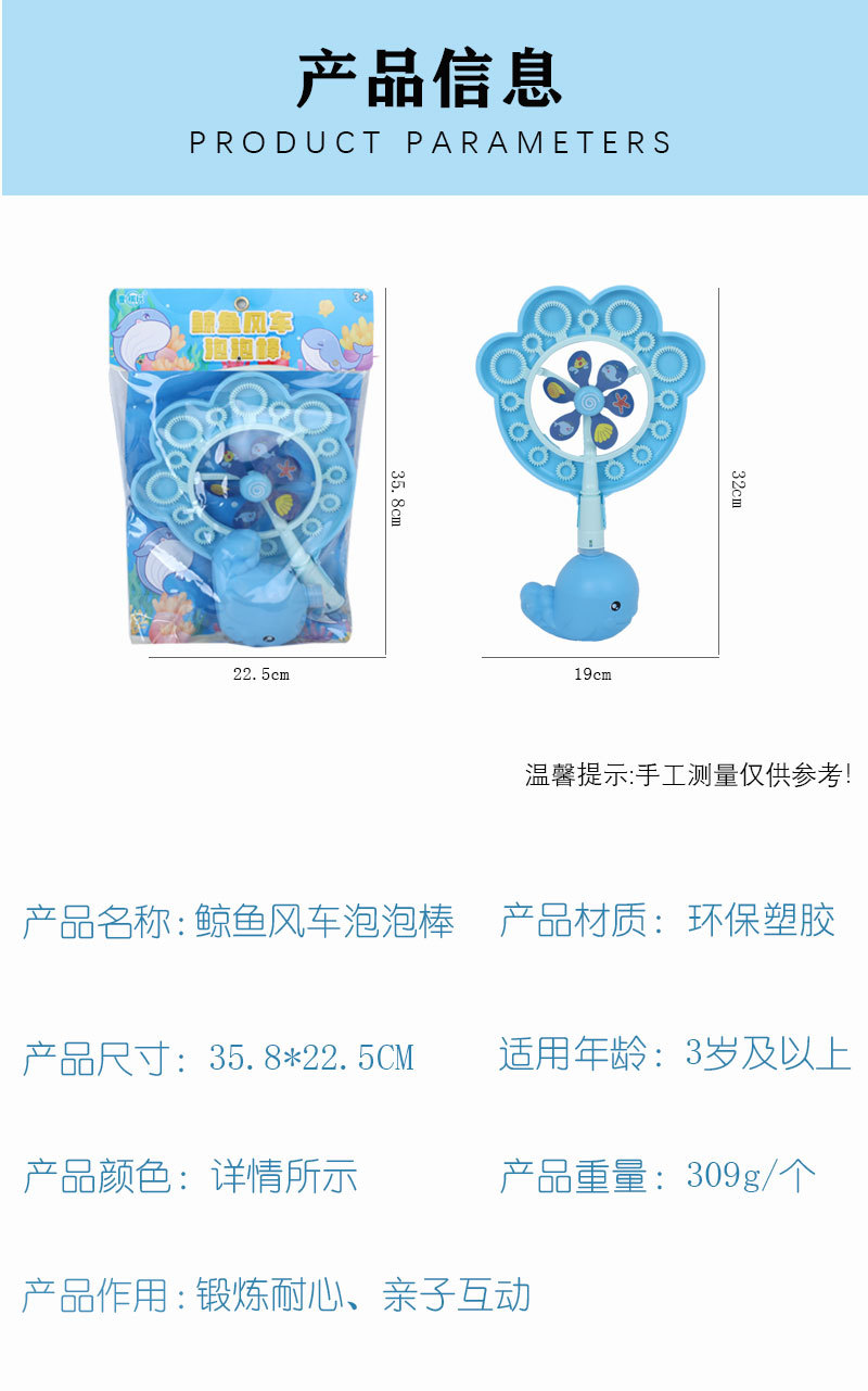 Cute whale mini bubble sticks, parent-child interactive test tubes, bubble water blowing toys, outdoor bestsellers pic 6