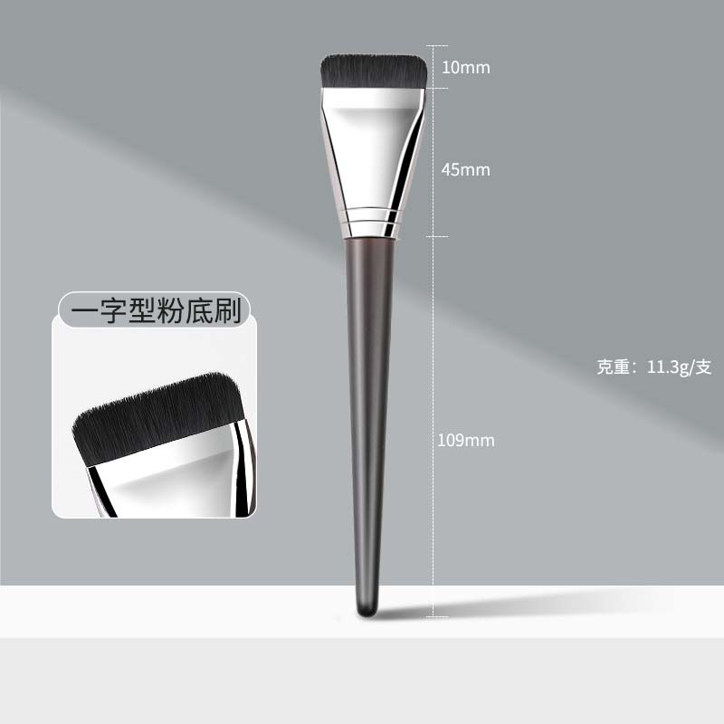 月牙一字粉底刷超薄无痕不吃粉斜角弧形扁头鱼尾遮瑕粉底液化妆刷详情17