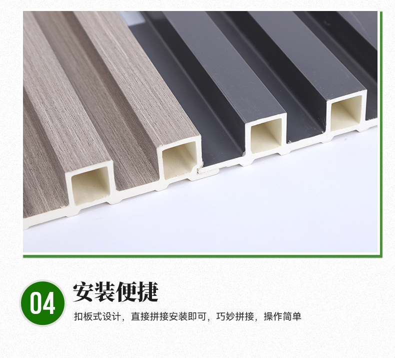 外贸工厂WPC竹木纤维格栅吊顶墙面长城板护墙板生态木护墙板详情13