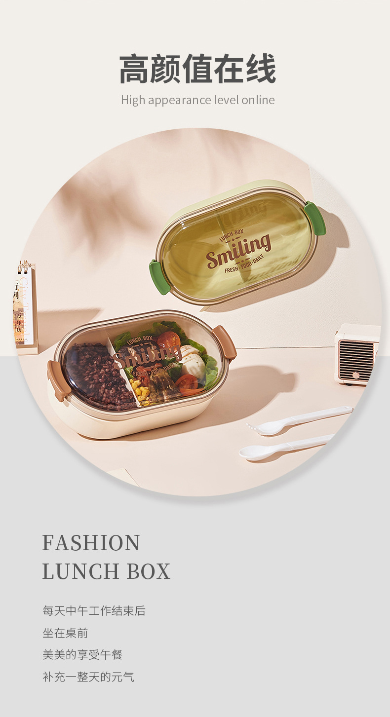 单层简约饭盒外出野餐保鲜饭盒上班族大容量便当盒餐盒含叉勺可微详情3