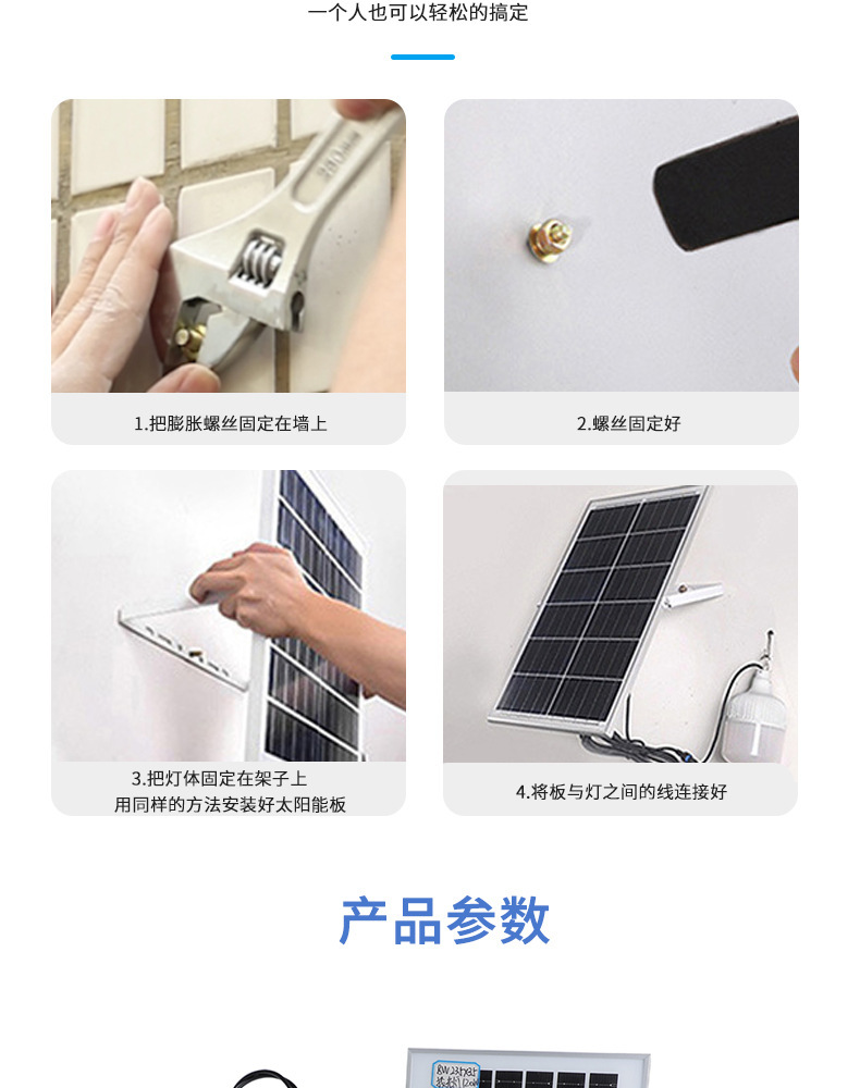 Cross-border solar bulb lamps, power outage emergency household outdoor lighting lamps, night market street stall camping LED bulb lamps pic 13