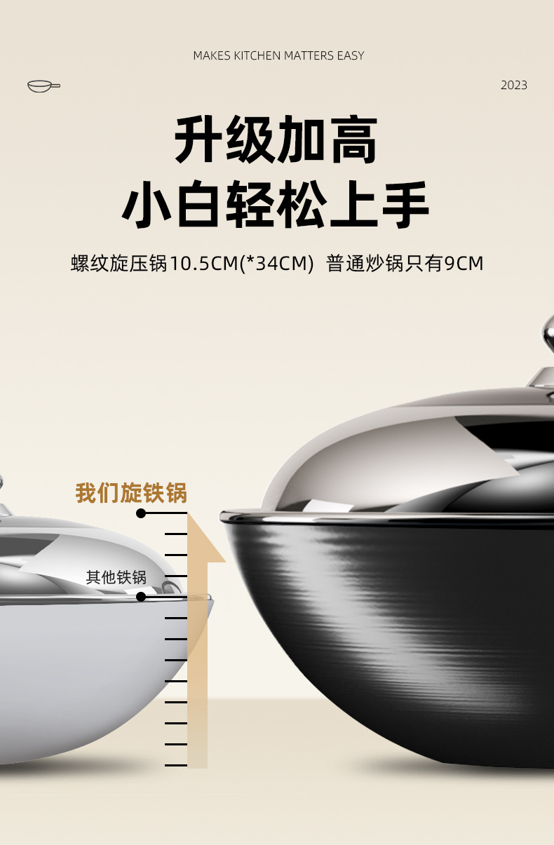 Zhangqiu traditional iron pot, old-fashioned household flat pan, uncoated non-stick pan, cooking pot, induction cooker, gas stove, universal pic 11
