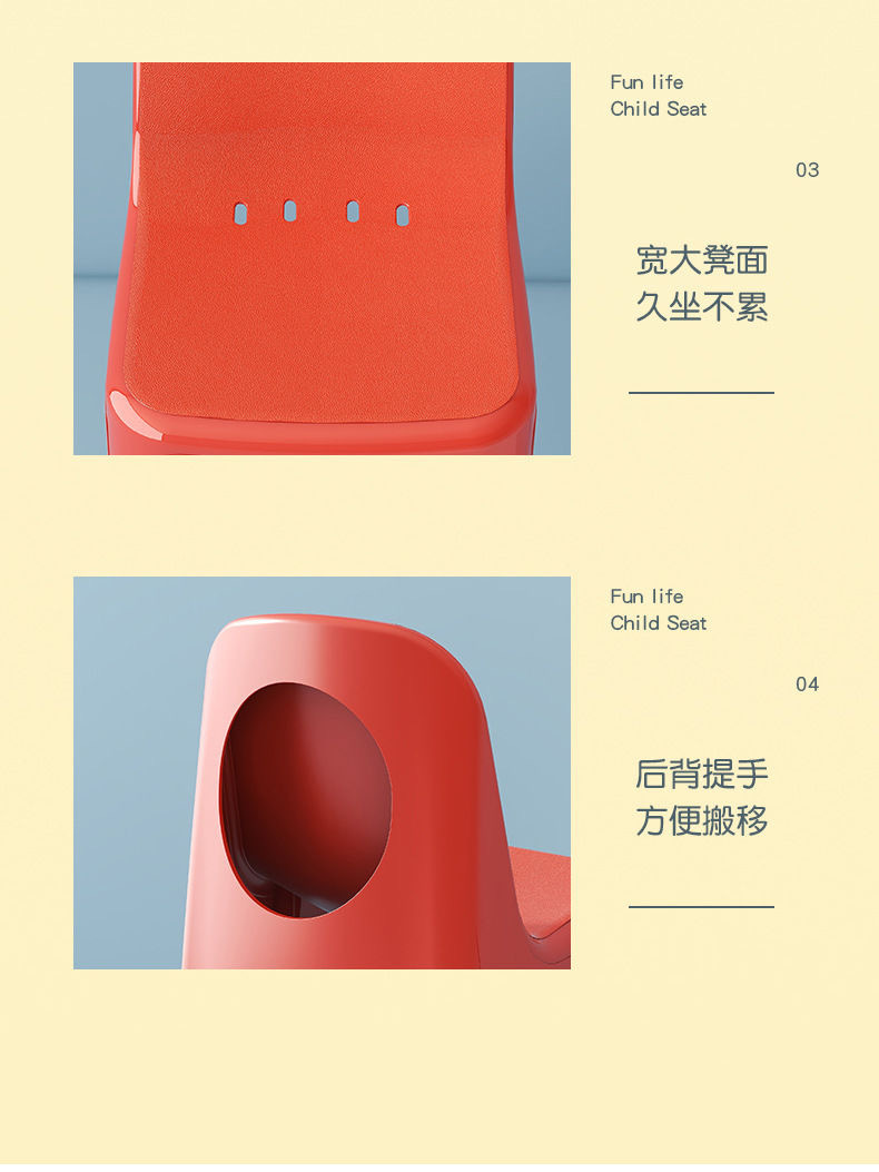 北欧加厚塑料小靠背椅家用换鞋矮凳儿童靠背椅成人茶几矮凳子防滑详情12