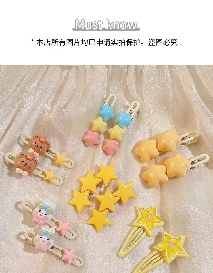 甜美星星鸭嘴夹儿童黄色碎发夹多巴胺风格可爱刘海夹发饰配饰批发详情1