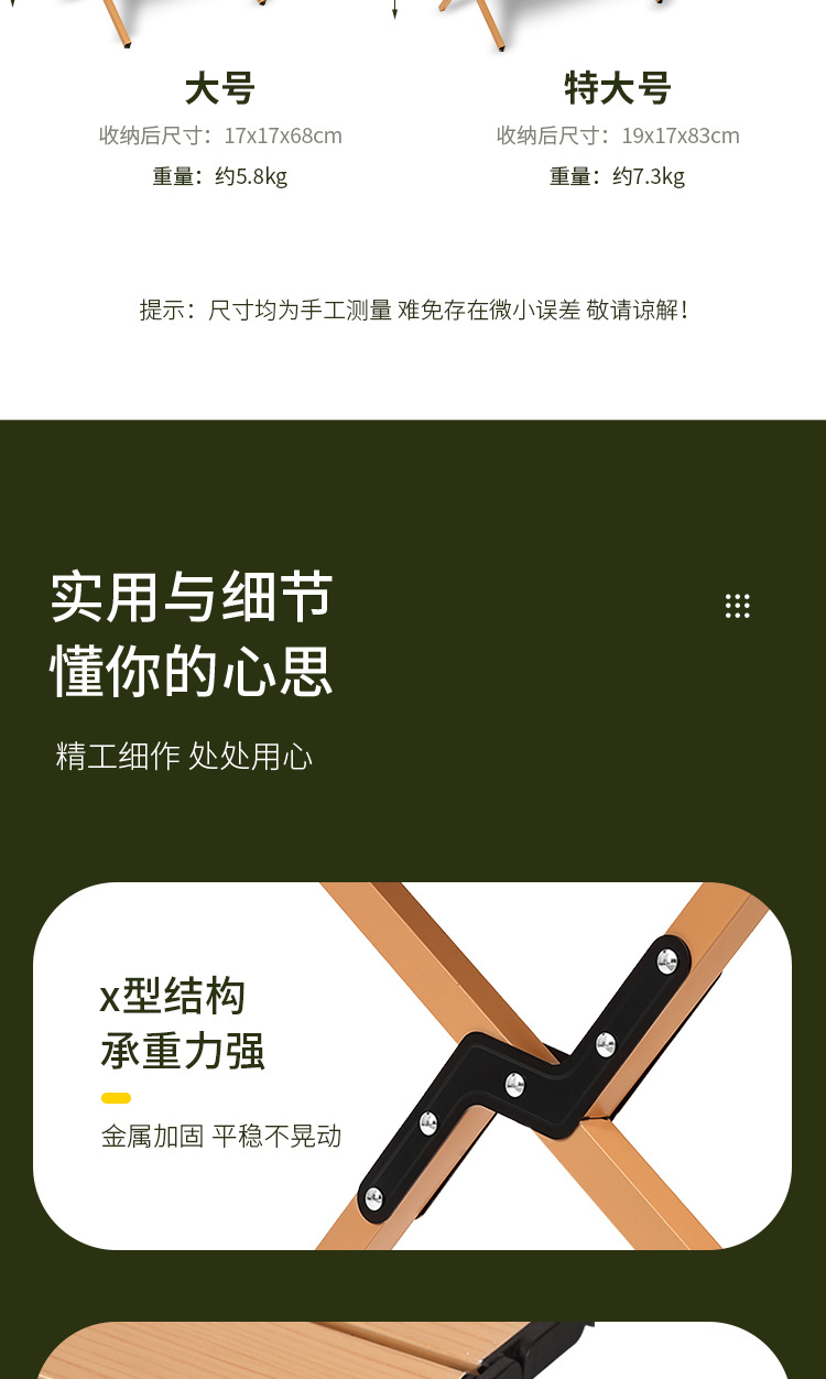 厂家碳钢折叠桌子克米特椅露营折叠桌椅金属批发桌椅户外蛋卷桌子详情21