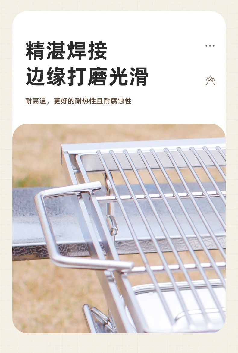 定制不锈钢折叠烧烤炉户外露营篝火台野餐柴火炉焚火台加厚烧烤架详情9