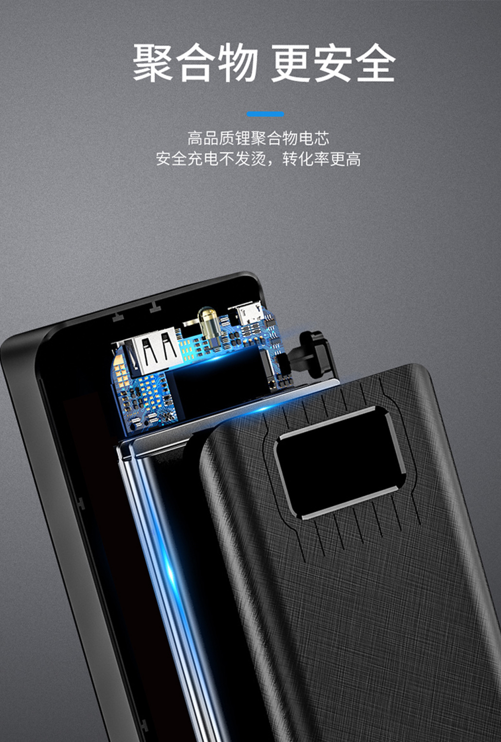 批发充电宝超大容量30000毫安移动电源手机快充3万mAh充电数显详情8