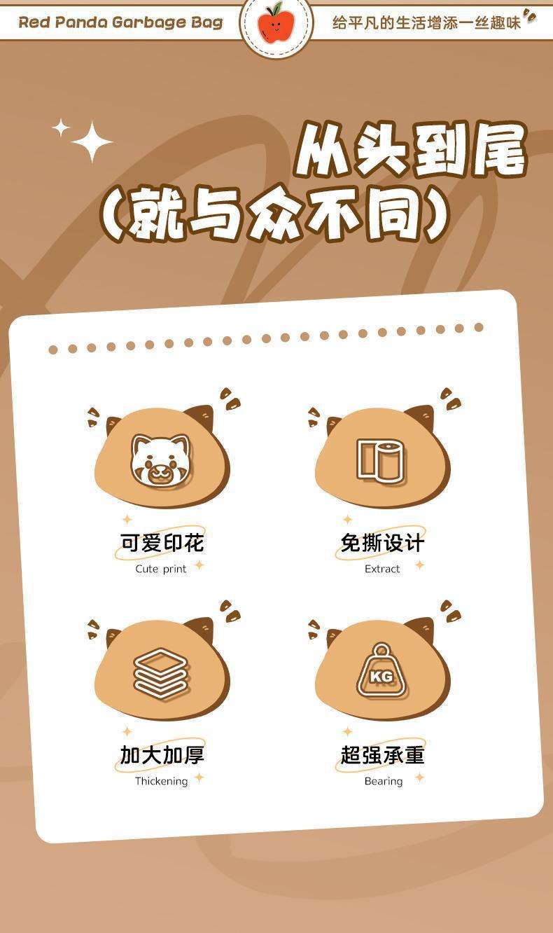 免撕抽绳垃圾袋加厚不易破家用带拎手提式一次性塑料袋厨房清洁袋详情3