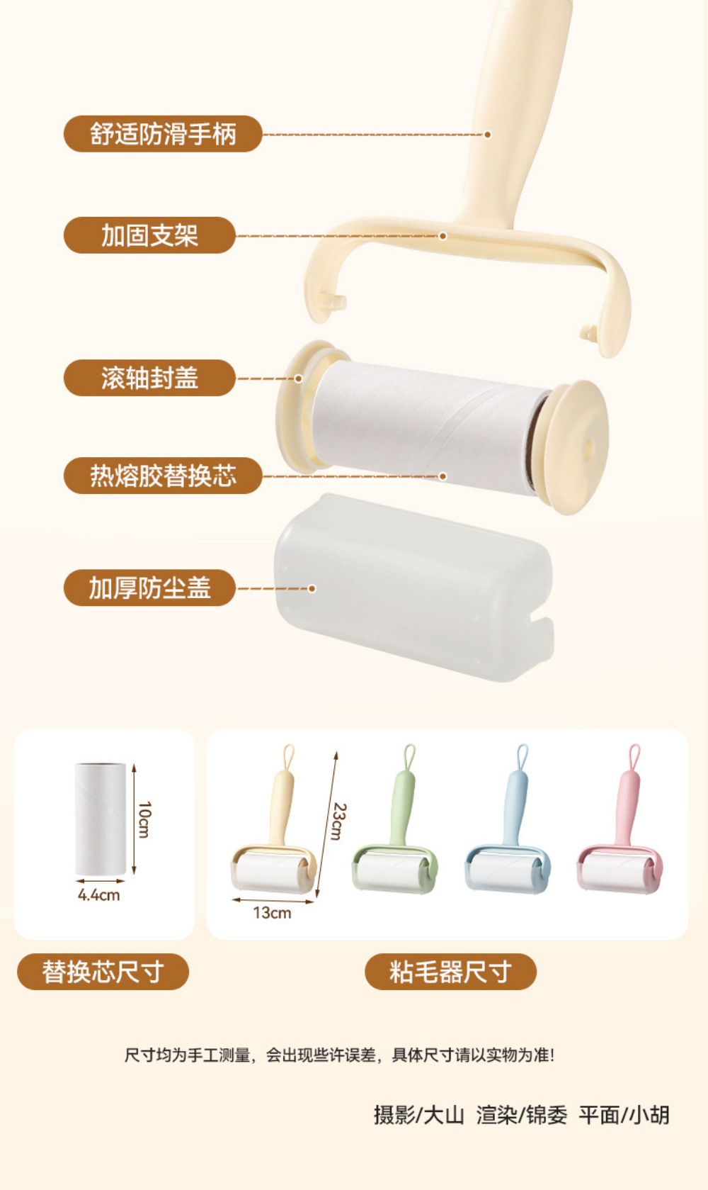 粘毛器可撕式替换卷纸滚筒强力宠物猫毛灰尘衣服粘头发清理刮毛器详情10