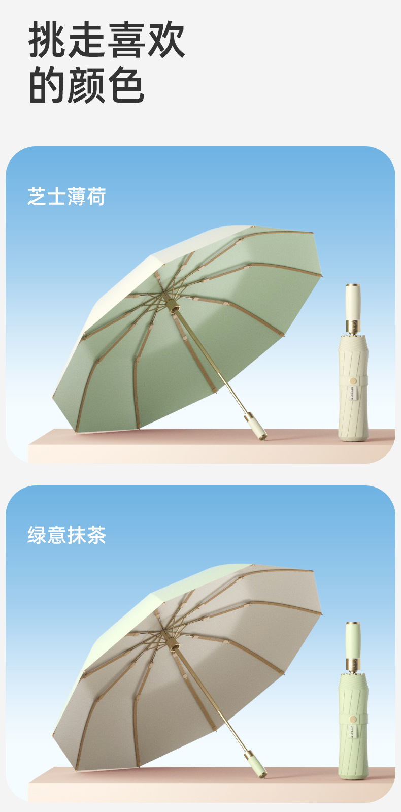 23-inch golden umbrella frame, three-fold fully automatic umbrella for women, macaron-colored umbrella, color glue layer, sun protection and shade umbrella pic 13