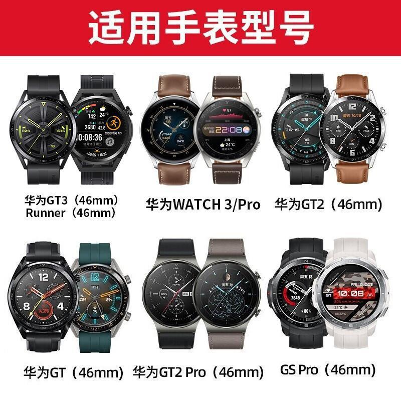 现货适用华为手表Watch GT3Pro智能手表带22MM官方同款真皮手表带详情2