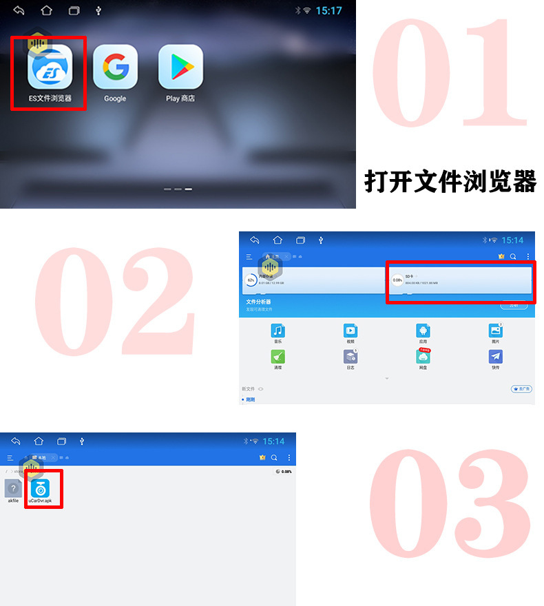 大屏安卓导航usb行车记录仪adas高清夜视行车记录仪前后双摄像头详情9