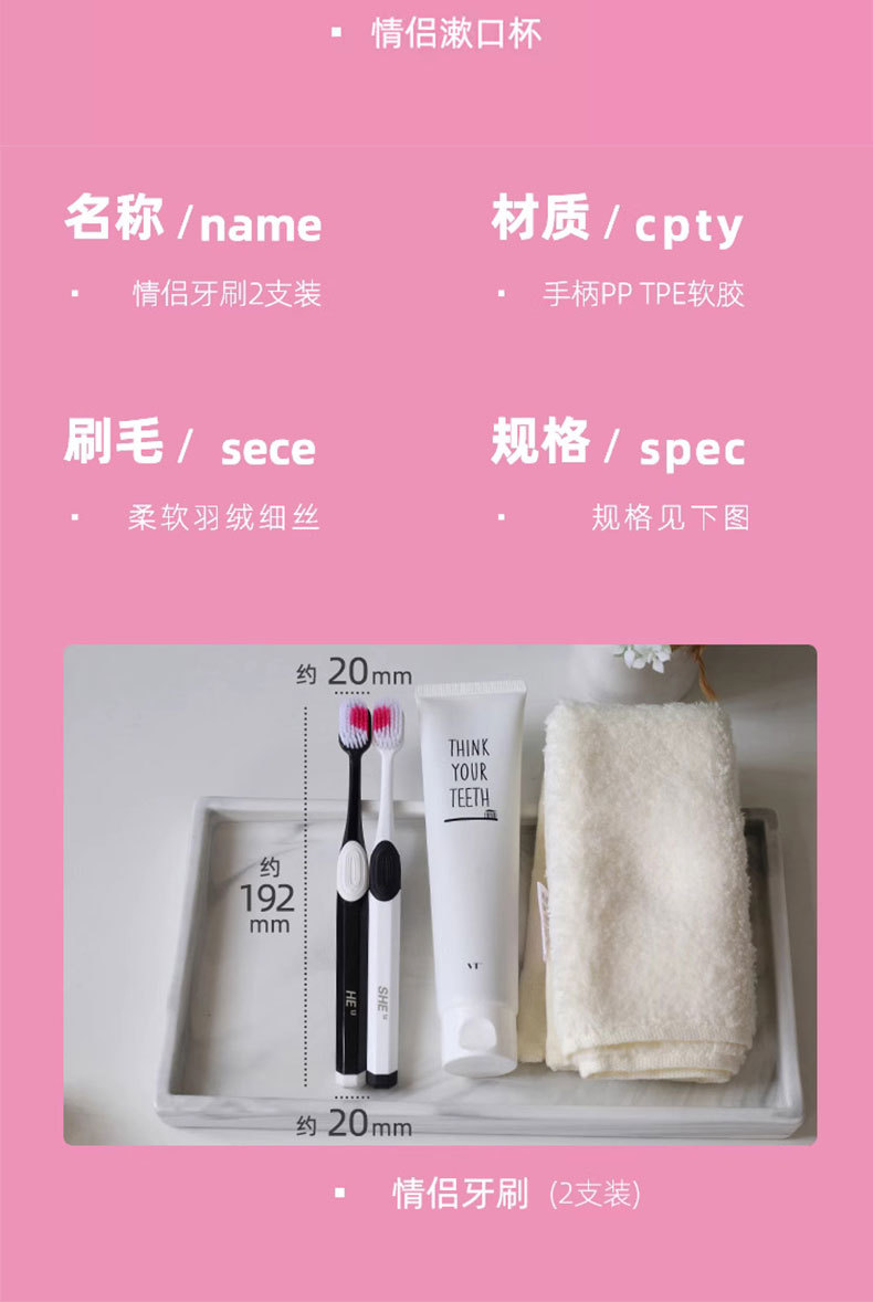 漱口杯儿童刷牙杯情侣牙刷杯子洗漱杯双层塑料簌口杯日用百货好物 pic 17